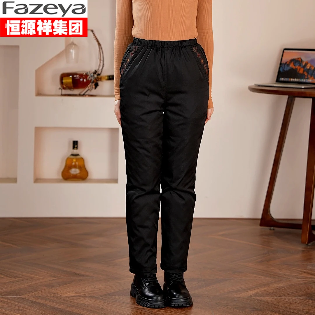 恒源祥彩羊Fazeya中老年女裤外穿高腰妈妈羽绒裤老人奶奶冬季裤子
