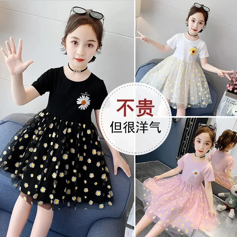 女童含棉连衣裙短袖冰雪奇缘公主裙小女孩网红网纱小雏菊儿童裙子