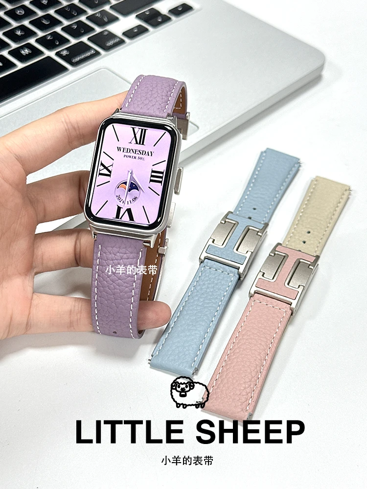 适用于小米手环9/9pro/8/8Pro红米watch5荔枝纹H型磁吸扣真皮表带