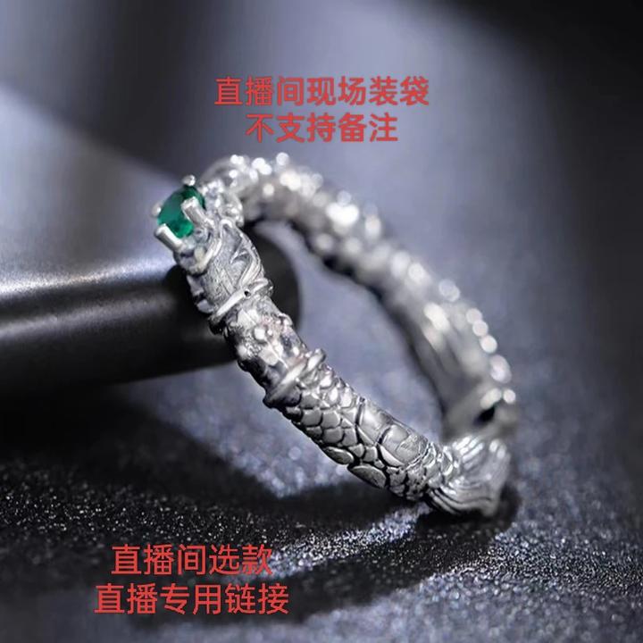 铜合金合成锆石戒指 龙型复古开口可调节戒指