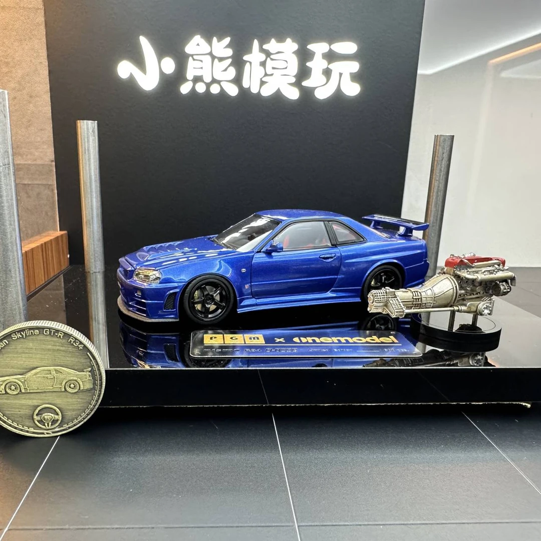 【PGM】1/43 日产nismo GTR R34 Z-TUNE 合金收藏汽车模型 成品摆件