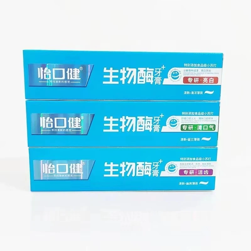 B02【怡口健】专研亮白黄牙垢烟渍牙膏生物酶小苏打薄荷味牙膏套装