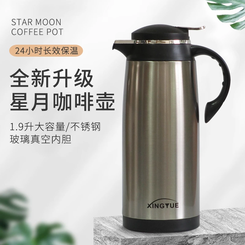 欧式不锈钢保温咖啡壶户外办公家用热暖开水瓶大容量玻璃内胆暖壶