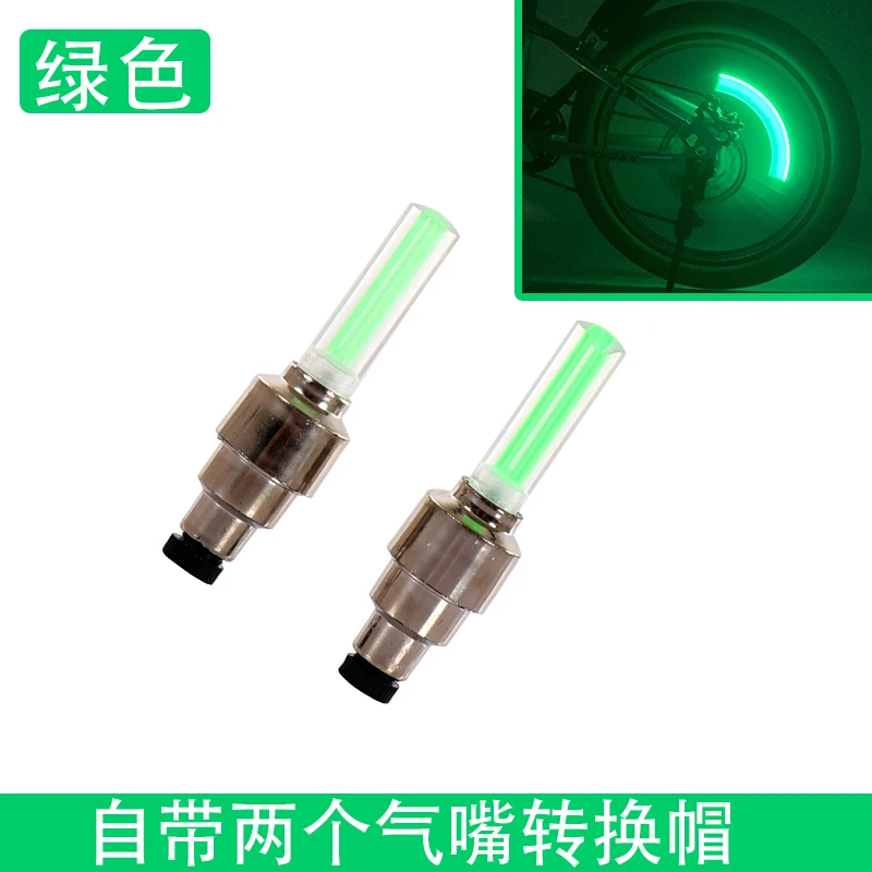 儿童自行车轮子闪光灯儿童山地车单车童车脚踏车轮子闪光灯可用