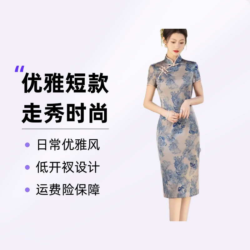 云裳【雨落】中国风旗袍夏季显瘦气质修身日常优雅短款走秀时尚