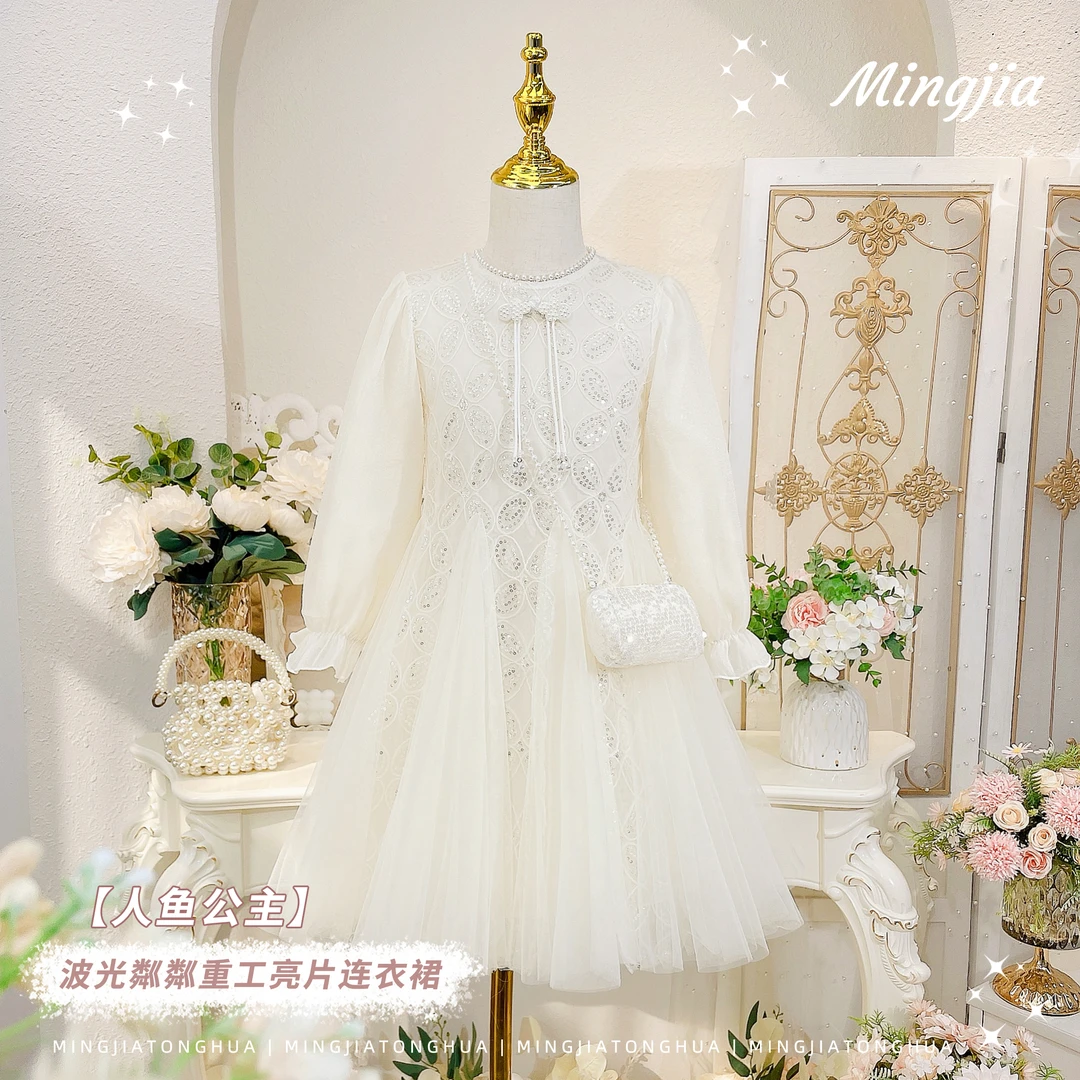女童连衣裙2025秋季新款甜美网纱公主裙亮片气质长裙T4130001036