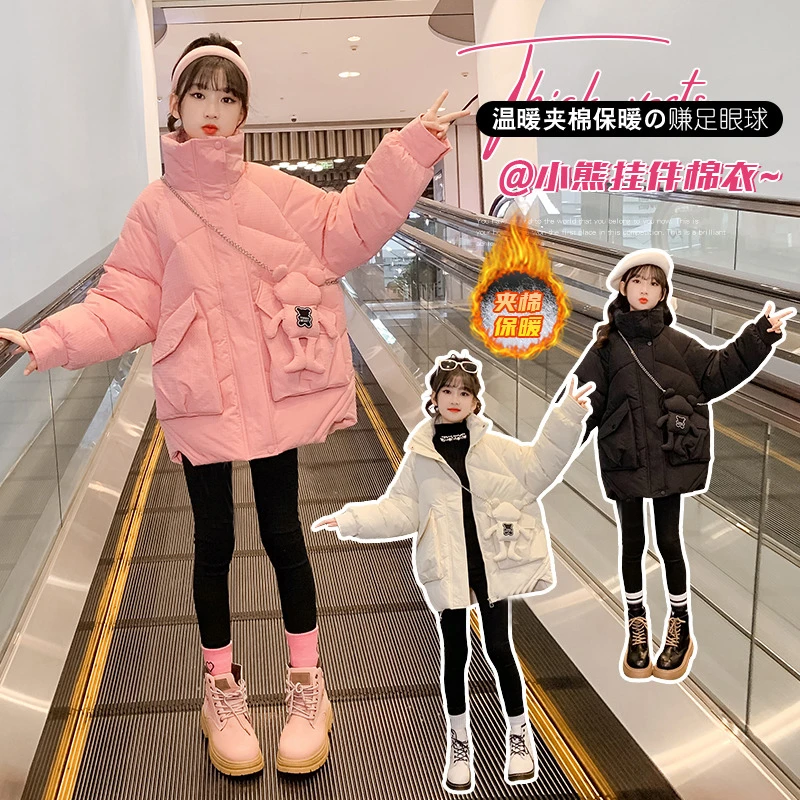 女童棉服2024冬季新款儿童加厚棉袄外套中大童羽绒棉衣4527307311
