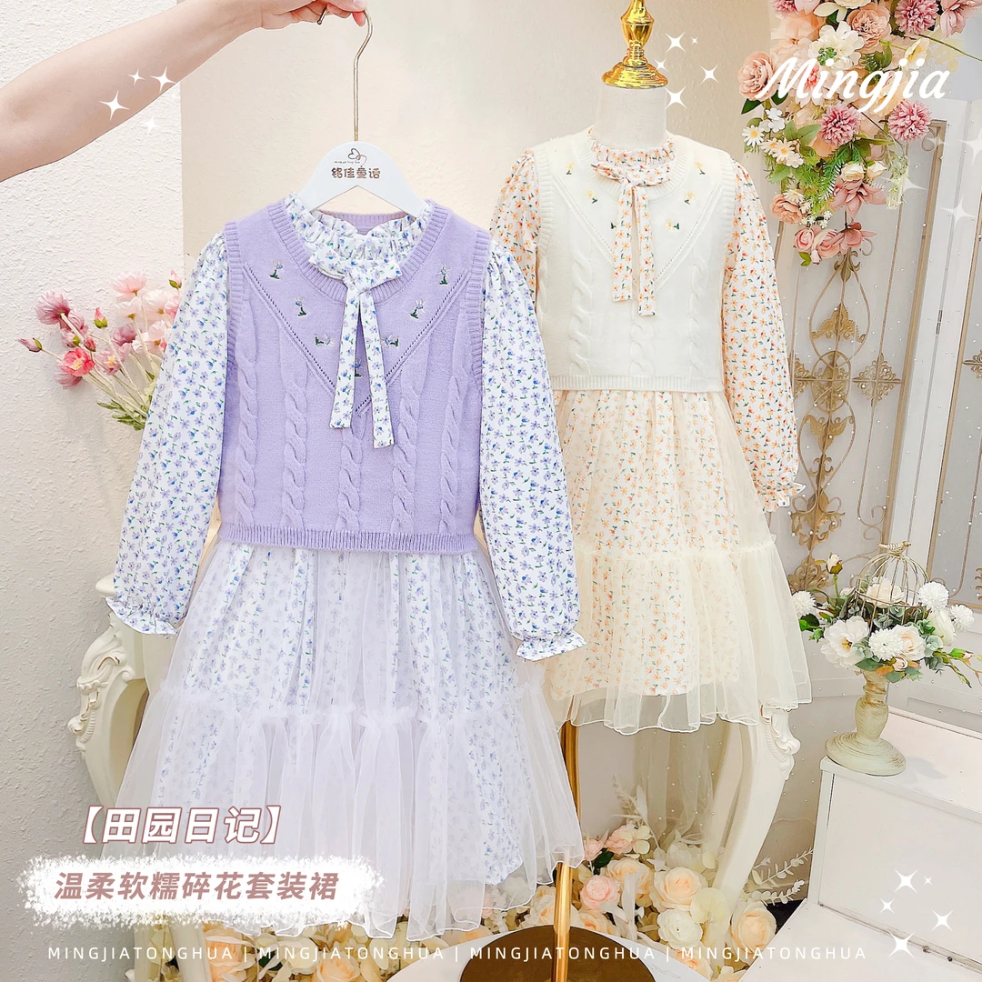 女童2025春季新款套装裙春装女孩碎花连衣裙儿童马甲两件套ZH242