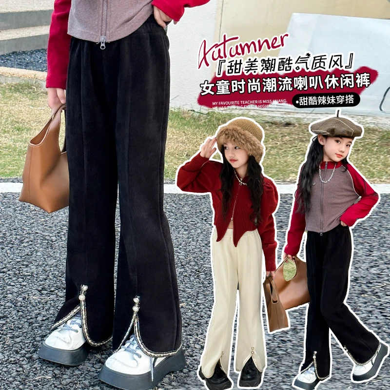女童冬装裤子2024秋冬新款儿童洋气加绒加厚开叉阔腿裤4566303271