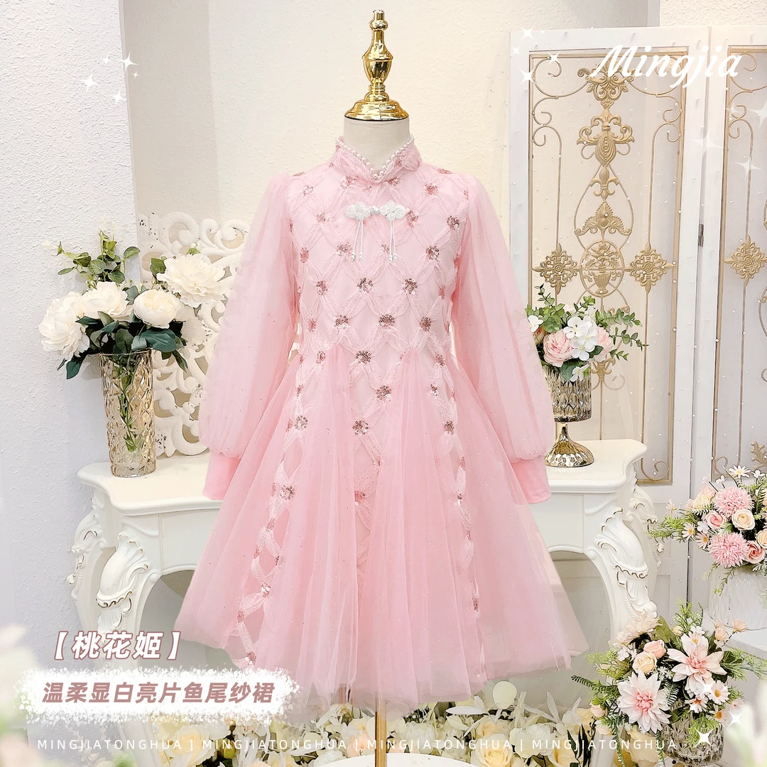 女童2025春新款连衣裙甜美网纱亮片新中式人鱼公主裙T4130001095