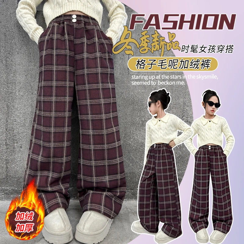 女童裤子2024冬季新款女大童阔腿裤儿童加绒加厚格子裤4575303525