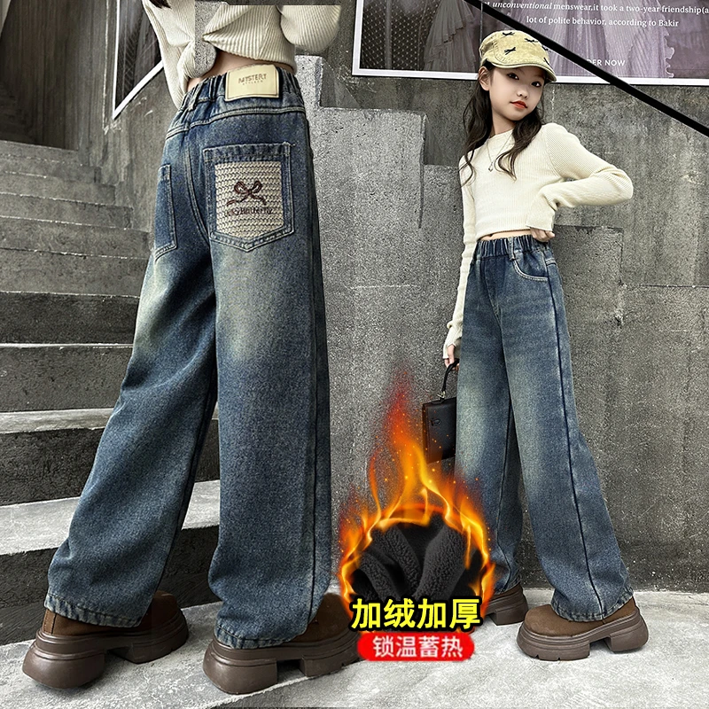 女童牛仔裤2024冬季新款中大童阔腿裤儿童加绒加厚裤子4577603345