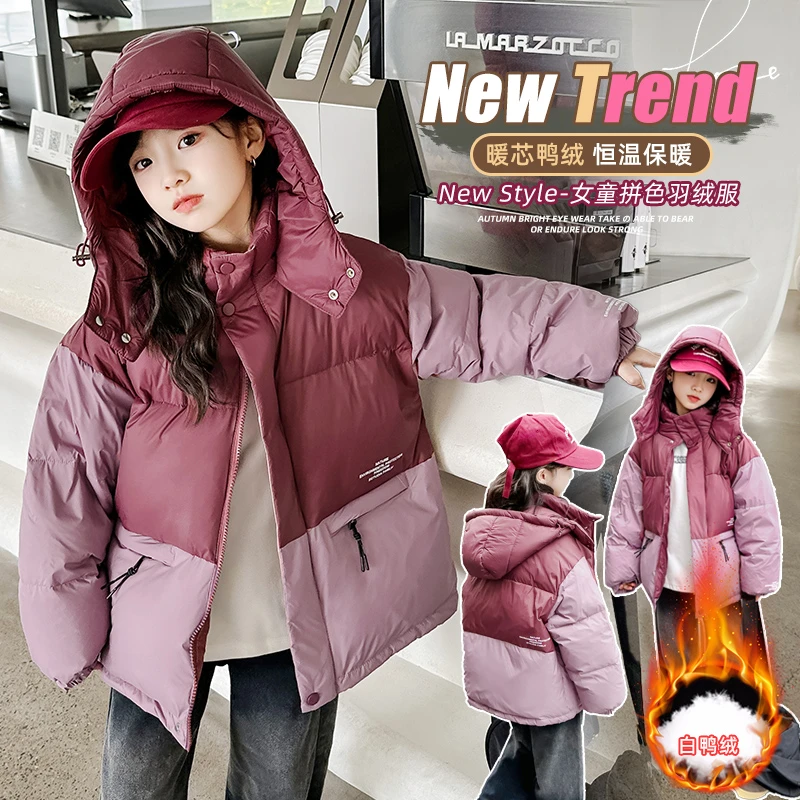 女童羽绒服冬装2023冬季新款儿童保暖加厚白鸭绒外套T3563215461