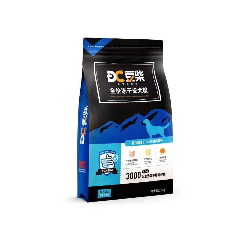 豆柴狗粮冻干三拼成犬幼犬蛋黄鸡肉粒小中大型犬粮美毛正品通用