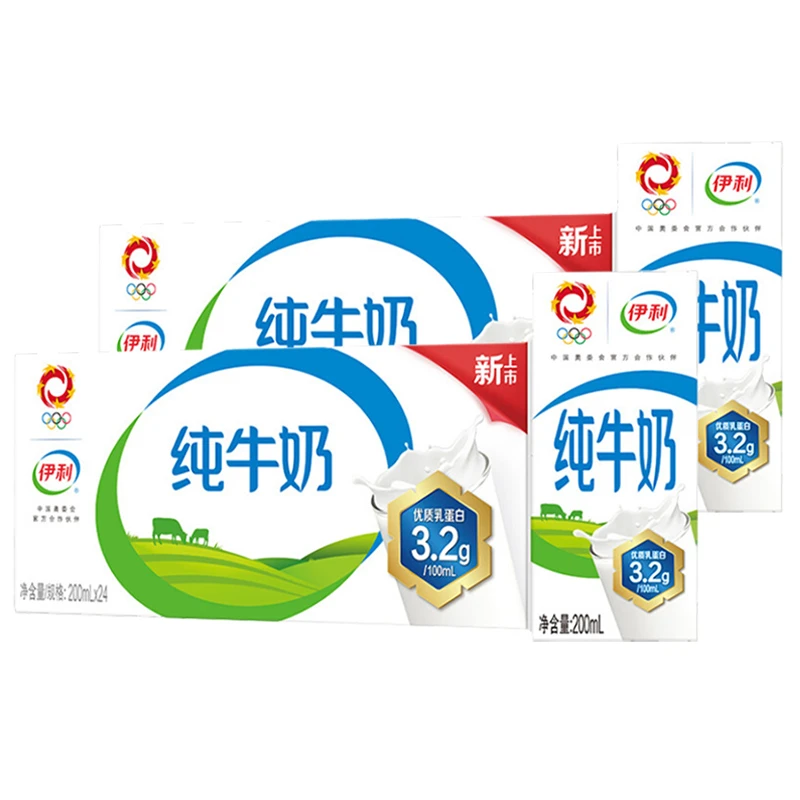 【9月产】纯牛奶200ml*24瓶 *2箱整箱规格发货包邮 TTZ