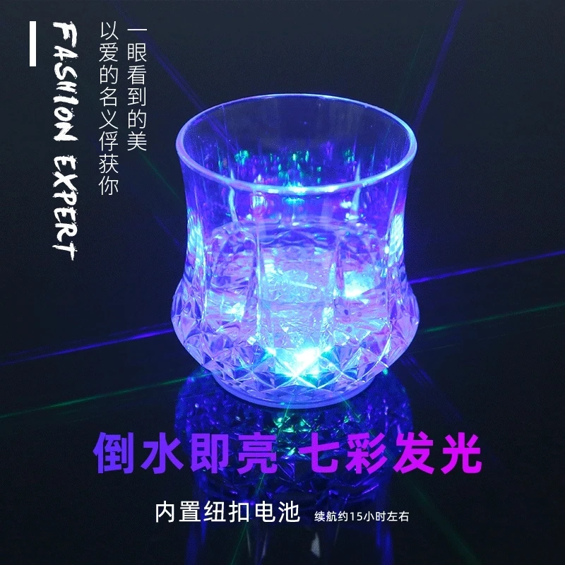 炫彩感应变色闪光水杯啤酒菠萝杯魔术七彩发光杯倒水即亮创意礼品