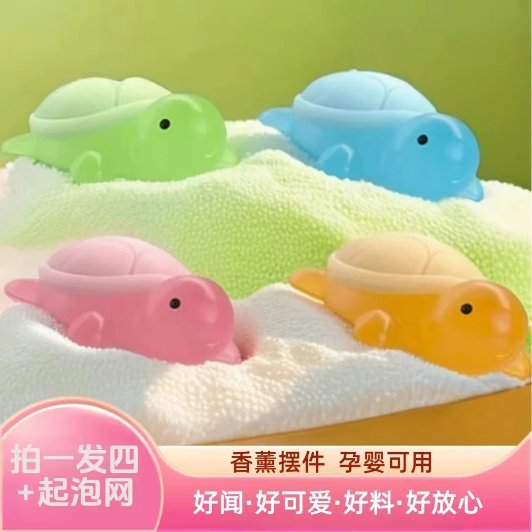 【孕婴可用】萌趣小香龟儿童卡通玩具可爱摆件网红手工精油皂留香皂