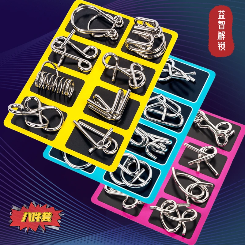 智力扣入门款解环解扣套装铁环逻辑智力扣儿童智力解扣24件套