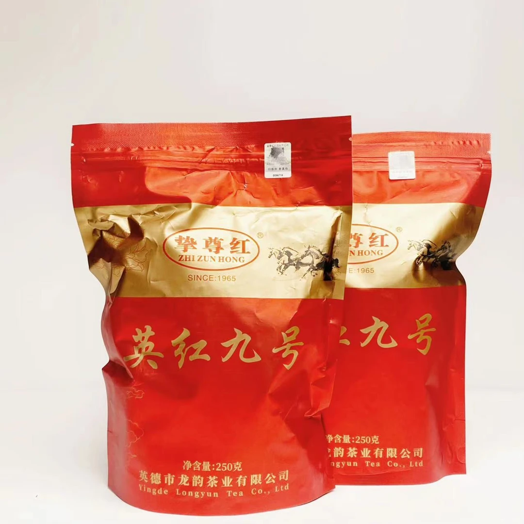 2022年英红九号袋装散红茶250g