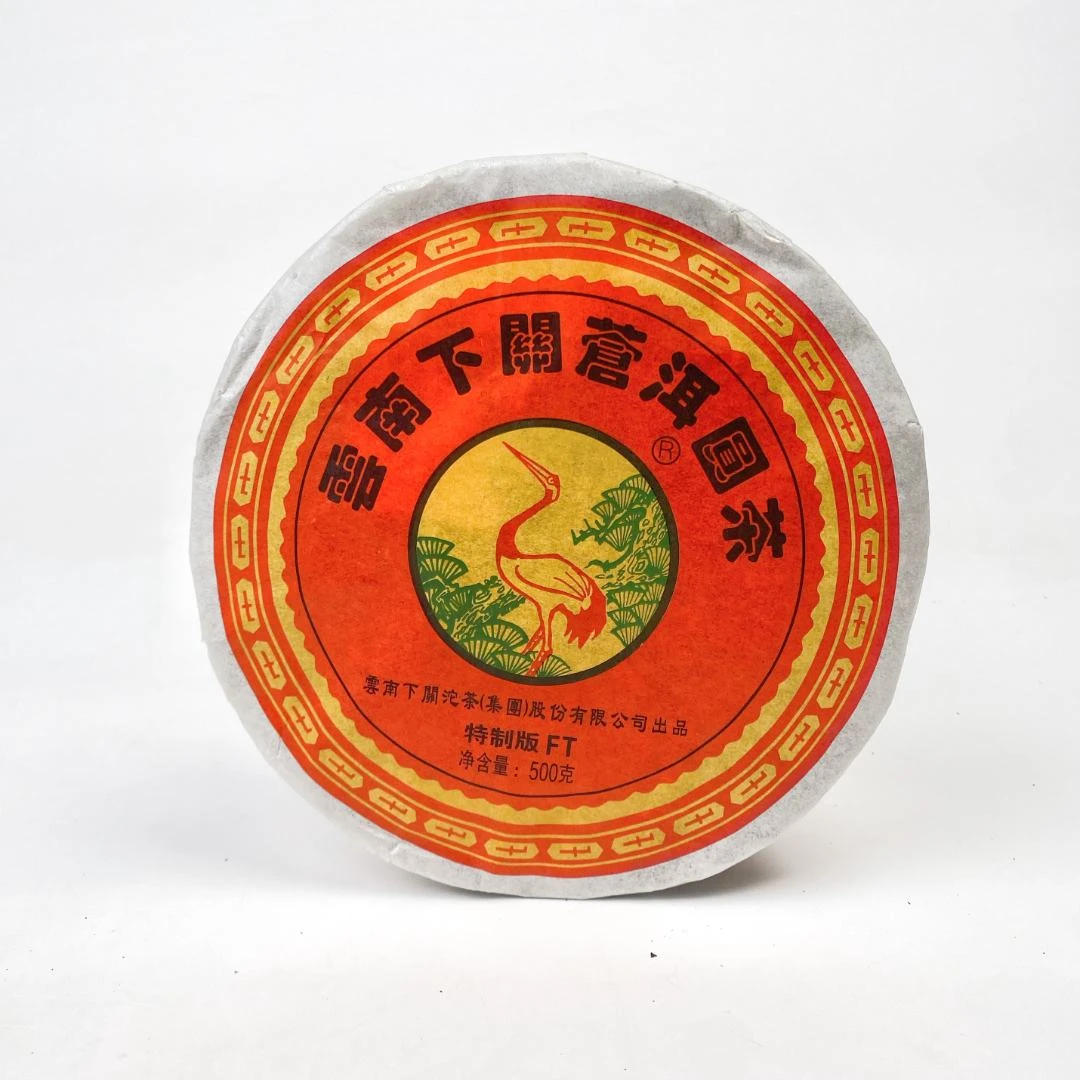 2012年下关茶厂【FT苍洱圆茶铁饼】普洱生茶500g