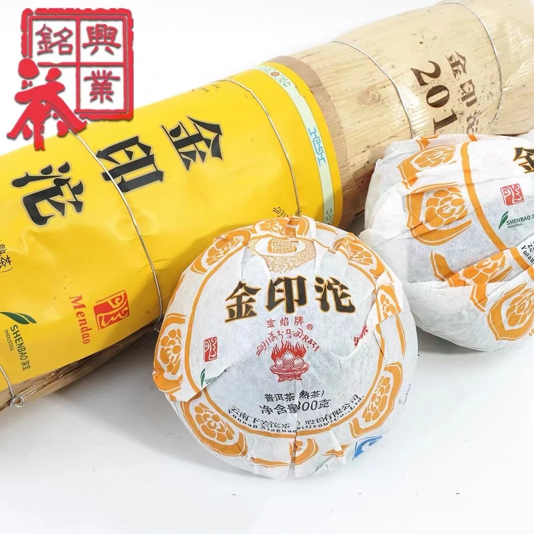 2016年下关茶厂 金印蘑菇熟沱 乔木大树料 普洱茶熟300g