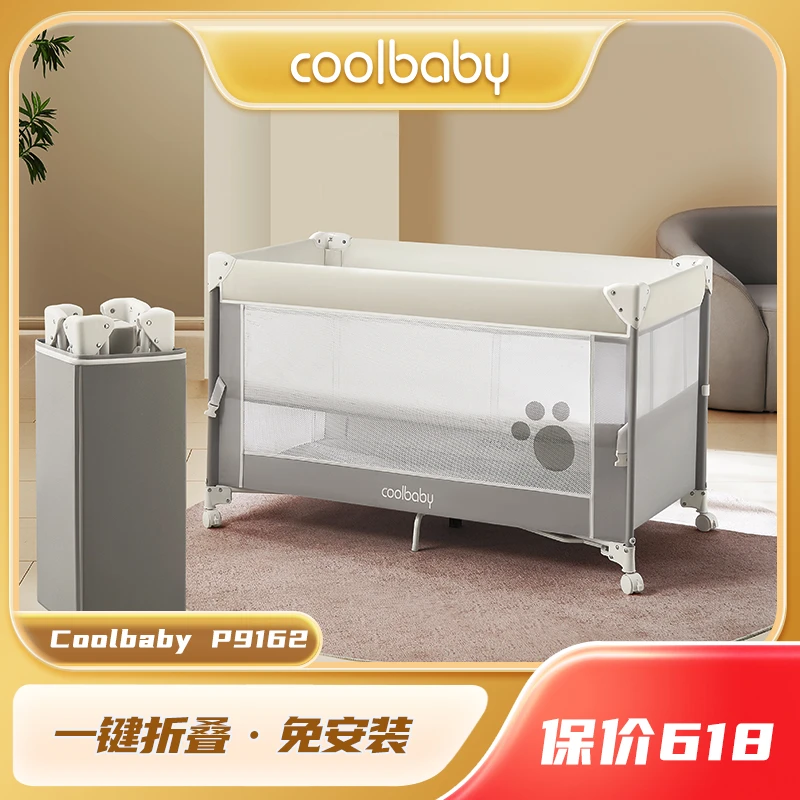 coolbaby婴儿床12可折叠拼接大床新生儿宝宝床多功能可移动bb床