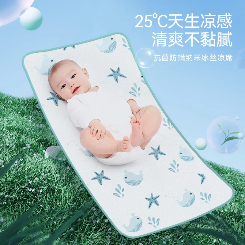 酷豆丁婴儿凉席宝宝透气吸汗新生儿抗菌防螨夏季凉席婴儿床凉席