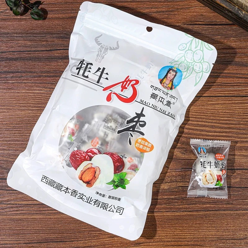 西藏特产藏本香牦牛奶枣【拉萨发货】