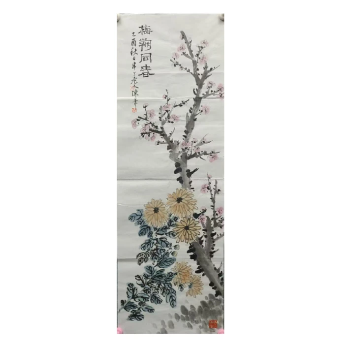 陈半丁款 梅菊同春 100cm*35cm