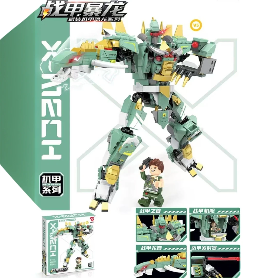 剑背龙50505变形机甲金刚拼装积木