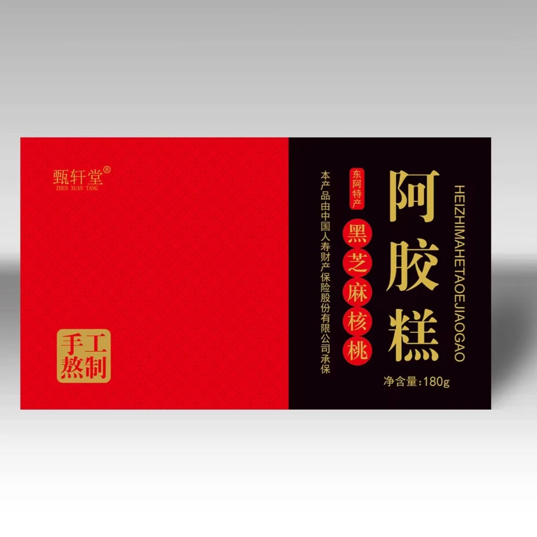 【到手八盒】甄轩堂传统手工阿胶糕180g/盒真空包装即食
