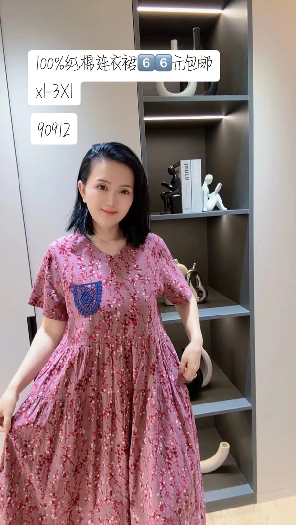 新疆包邮 90912连衣裙