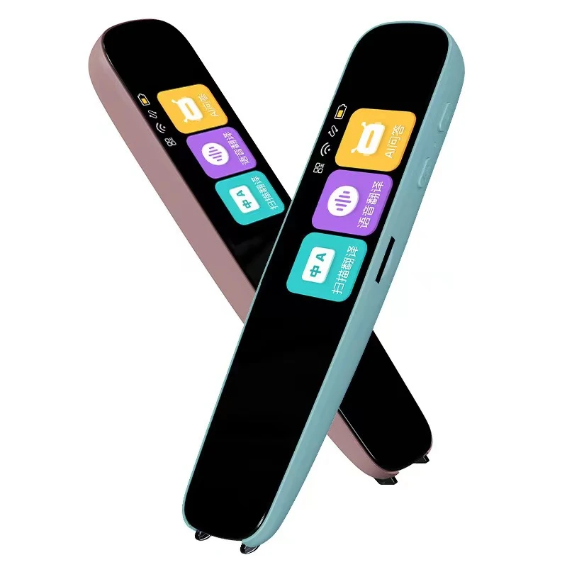 【新疆包邮】AI智能电子词典笔英文翻译笔