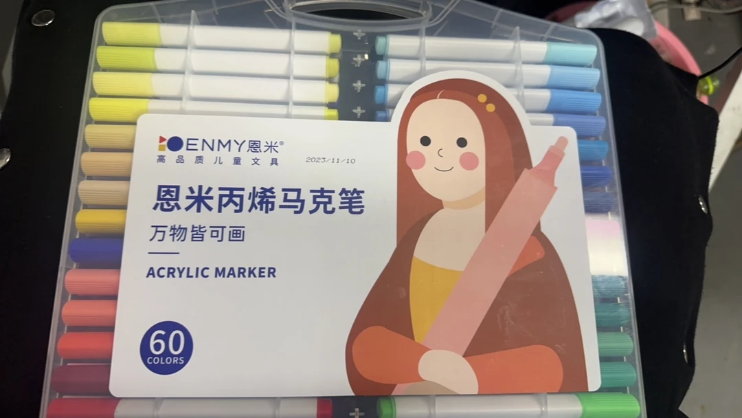 新疆包邮 60色新款马克笔水彩笔