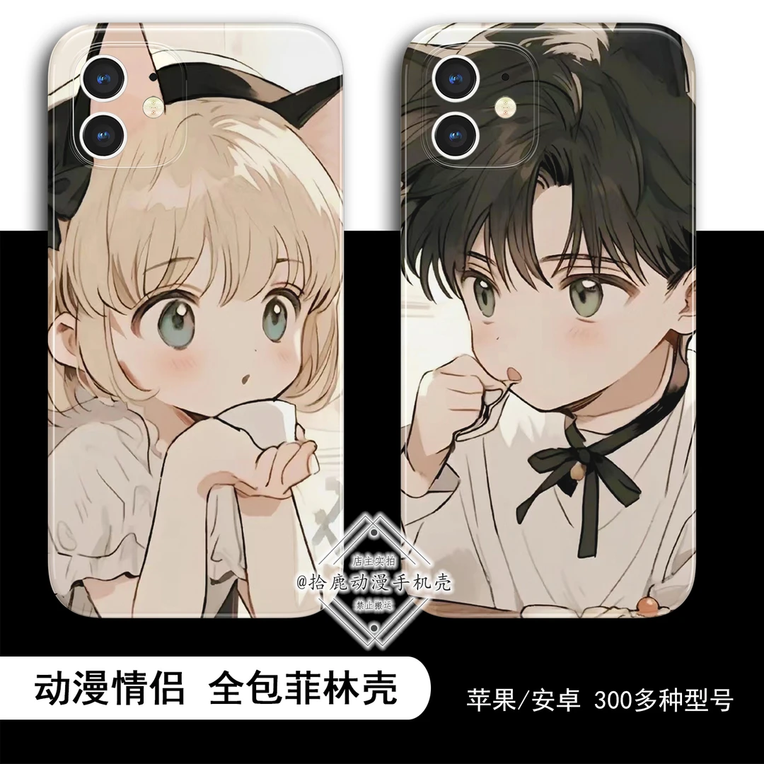 适用苹果华为oppo小米vivo一加安卓动漫菲林壳情侣全包直边手机壳