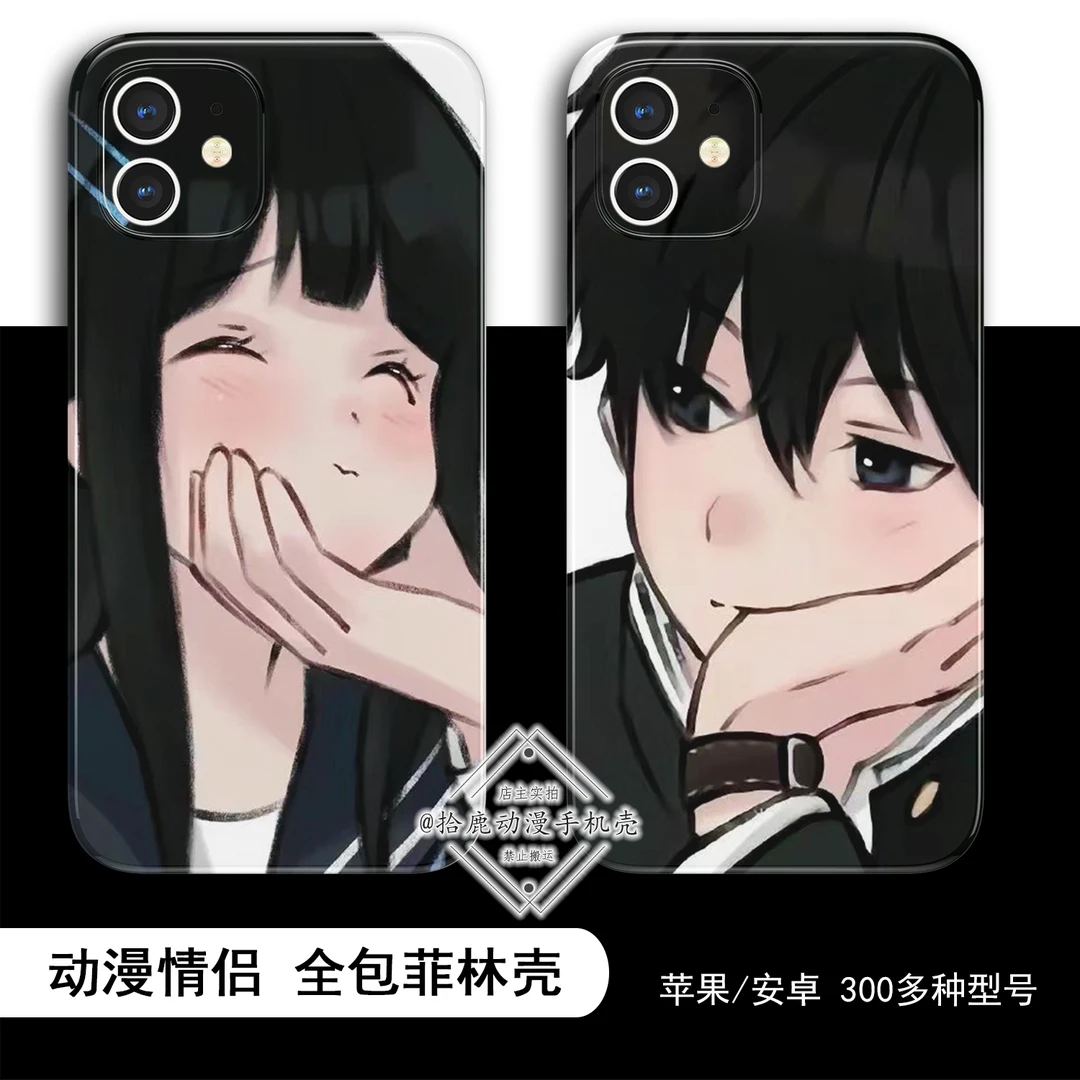 适用苹果华为oppo小米vivo一加安卓动漫菲林壳情侣全包直边手机壳
