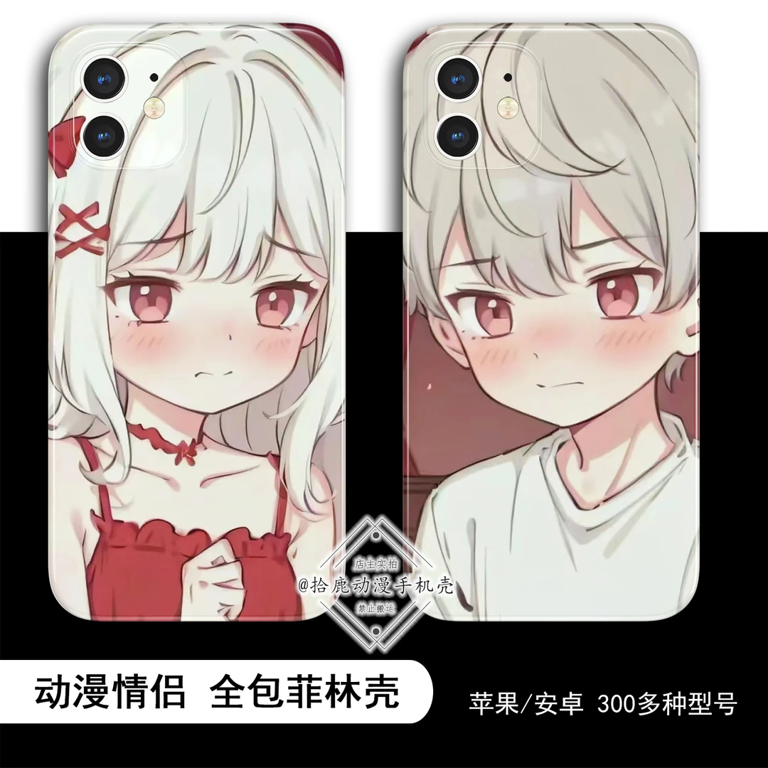 适用苹果华为oppo小米vivo一加动漫菲林壳情侣女生全包直边手机壳