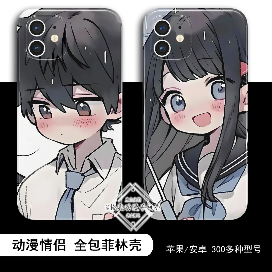 适用苹果华为oppo小米vivo一加安卓动漫菲林壳情侣全包直边手机壳