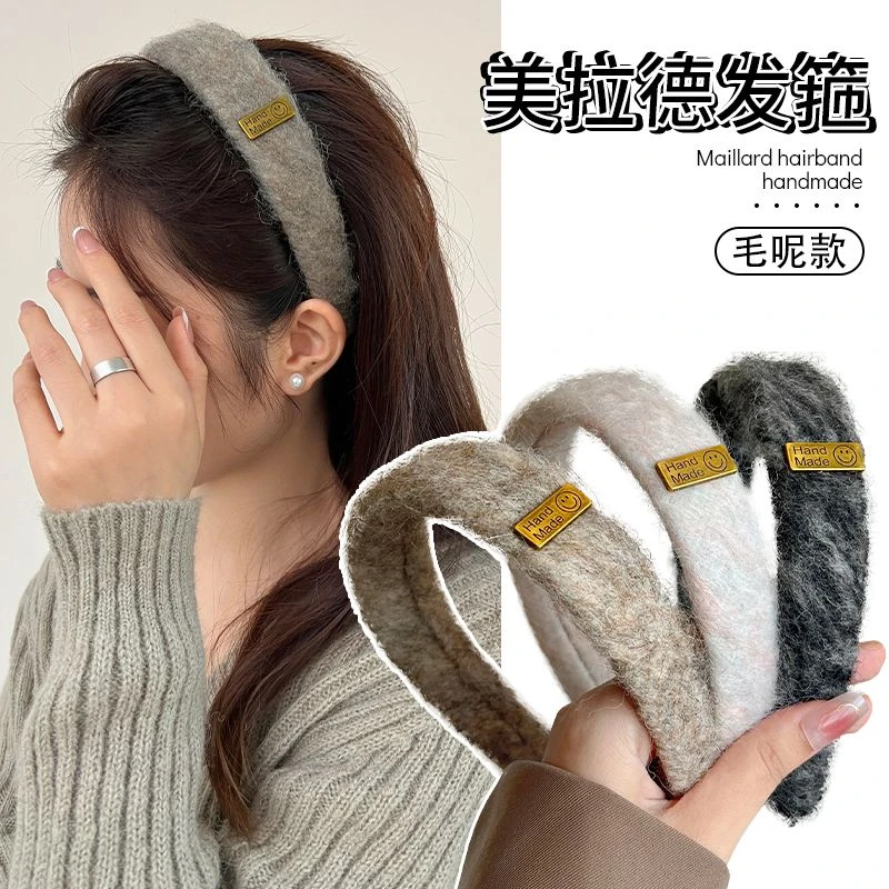 美拉德发箍头箍女款2023新款高颅顶神器毛呢发卡压发防滑日常气质