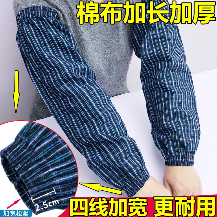 加大加长款纯棉袖套女宽松加厚全棉护袖男成人秋冬工作干活套袖头