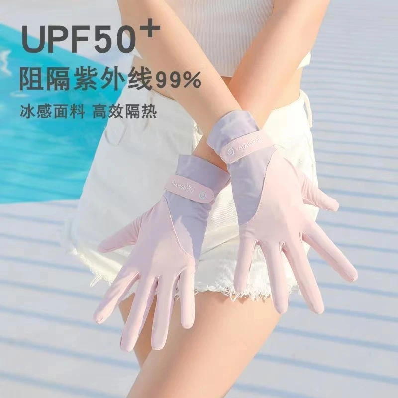 防晒手套女薄款户外防紫外线透气情侣翻盖防滑开车骑行冰丝男夏季
