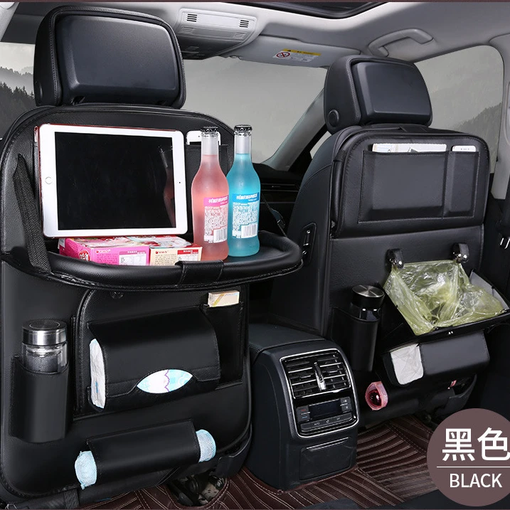汽车座椅后背收纳袋挂袋车载多功能置物袋后座折叠桌车内收纳架器