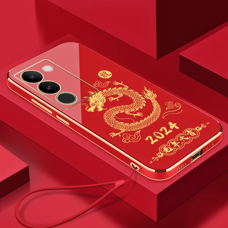 2024龙年大吉VIVOS17Pro手机壳全包硅胶防摔电镀软壳【送挂绳】