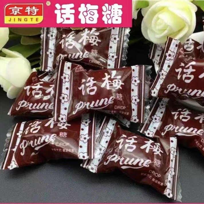 京特话梅糖500g-HN