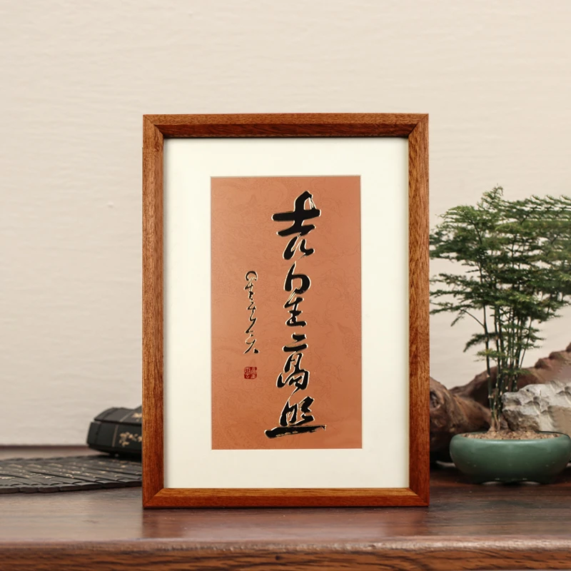 铜艺世家吉星高照铜雕画桌面字画摆件中式书法现代装饰画客厅摆台