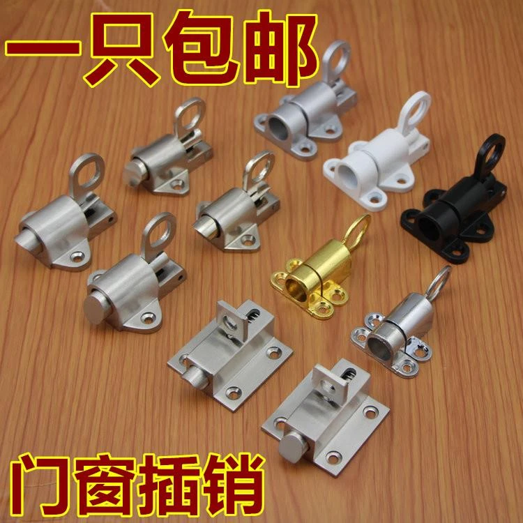 不锈钢自关插销自动插销弹簧插销悬挂窗插销门栓钢窗插销飞机插销