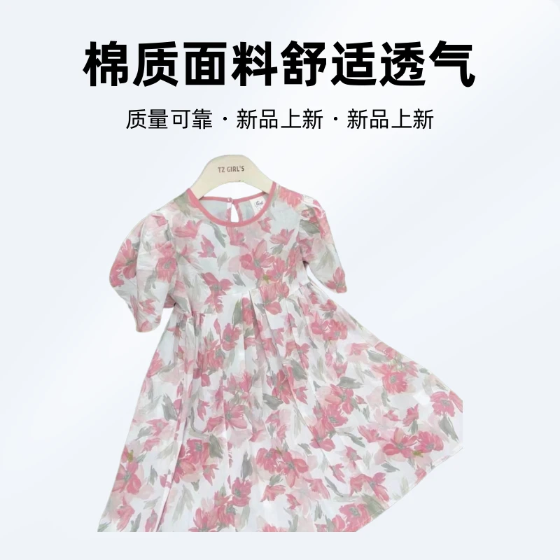 时尚裙子三秋下单备注编码儿童碎花显瘦气质女童