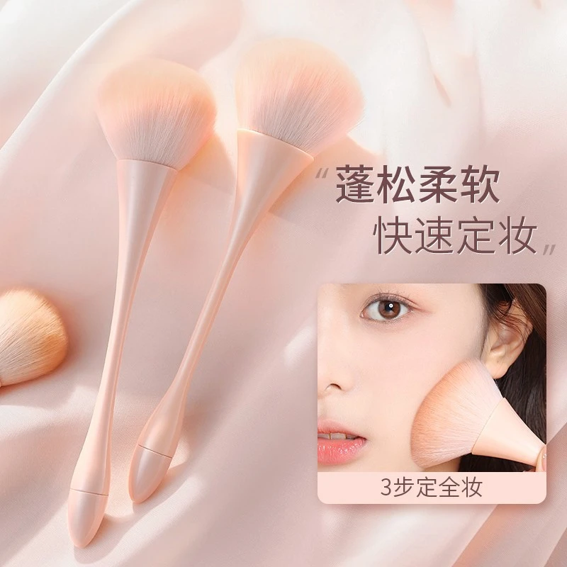 散粉刷大号超大蓬松腮红刷小蛮腰少女心化妆刷定妆刷化妆刷女