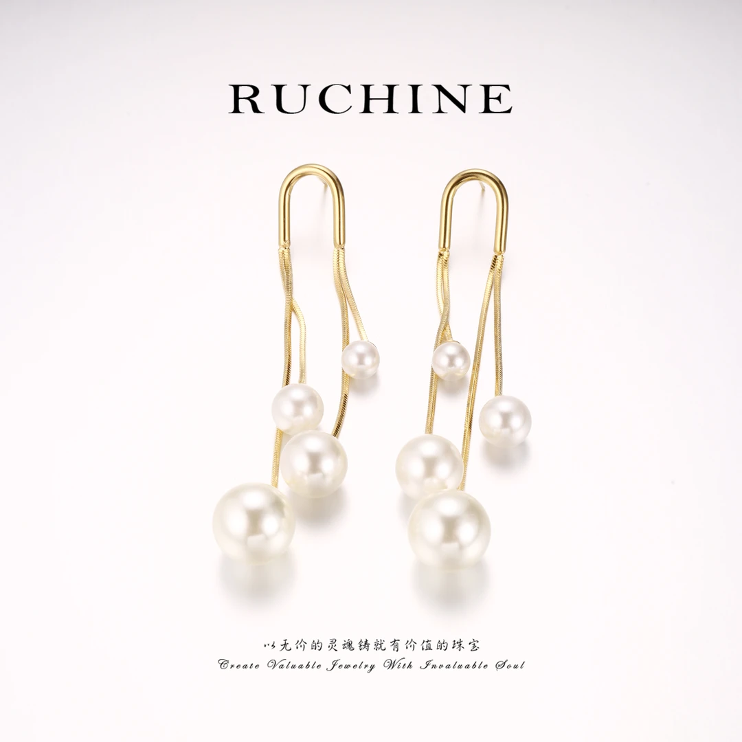 铜合金仿珍珠耳饰 【RUCHINE】美·百搭流苏长款耳环 RCH-C-31759