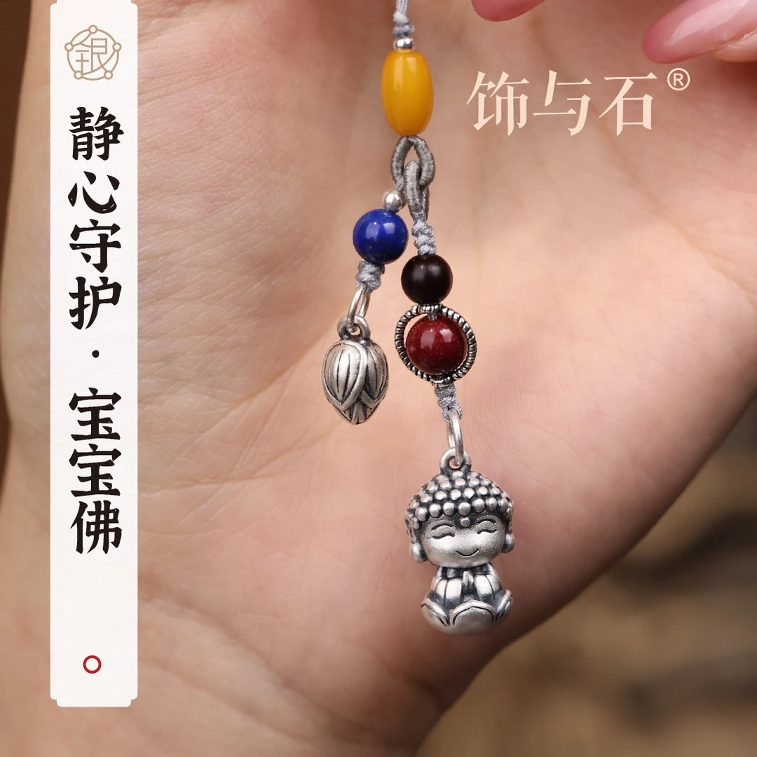饰与石 足银银制品 静心守护宝宝佛足银挂件